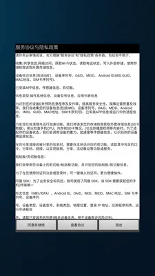 ��������������������ϵͳ(������ϵͳ)v3.0.0 ��׿���ͼ