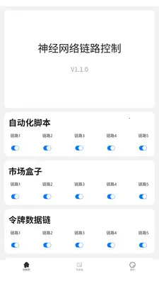 ��������������������ϵͳ(������ϵͳ)v3.0.0 ��׿���ͼ