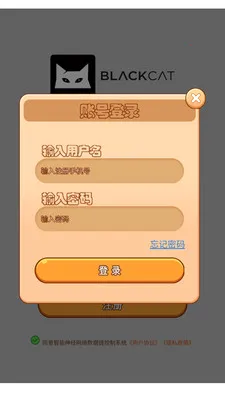 ��������������������ϵͳ(������ϵͳ)v3.0.0 ��׿���ͼ