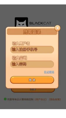 �����Ƽ����������(�ʲ�ȫ�������ڹ���)v3.0.0 ��׿���ͼ