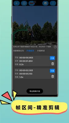 aFrame Player(������������)v2.5.6 �ֻ����ͼ