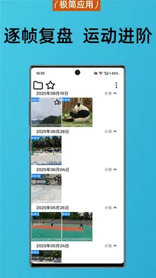 aFrame Player(������������)v2.5.6 �ֻ����ͼ