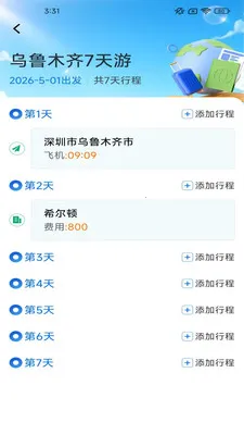 ָ����㰲׿���ֻ���v2.6.7.2 ��Ѱ��ͼ