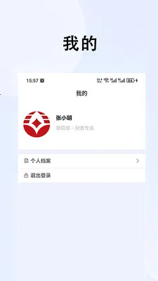 ���ǹ�Ͷ2026�ٷ�����v1.0.9 ��׿���ͼ