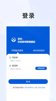 ���ǹ�Ͷ2026�ٷ�����v1.0.9 ��׿���ͼ