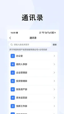 ���ǹ�Ͷ2026�ٷ�����v1.0.9 ��׿���ͼ