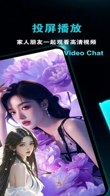 ������Ƶ������2026���°汾v1.1.9 �ٷ������ͼ