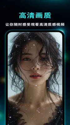 ������Ƶ������2026���°汾v1.1.9 �ٷ������ͼ