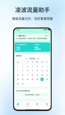 �貨��������(������������)v1.0 �ٷ������ͼ