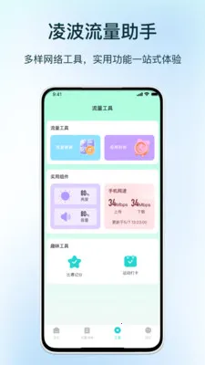 �貨��������(������������)v1.0 �ٷ������ͼ