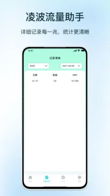 �貨��������(������������)v1.0 �ٷ������ͼ