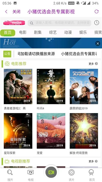 С����ѡapp�����ֻ���v1.0.1 ��׿���ͼ