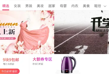 С����ѡapp�����ֻ���