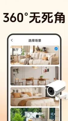 ����Զ�̼�ؿ��������ֻ���v1.5.0.6 ��׿���ͼ