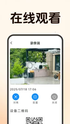 ����Զ�̼�ؿ��������ֻ���v1.5.0.6 ��׿���ͼ