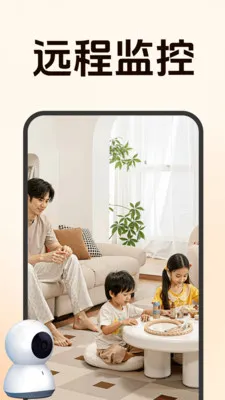 ����Զ�̼�ؿ��������ֻ���v1.5.0.6 ��׿���ͼ