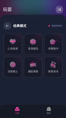 ��Ϭ�ؾ�(��߻���Ӧ��)v1.2.29 �ֻ����ͼ