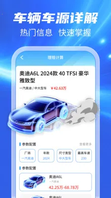 123���ճ�����2026���ذ�װv1.0.1 �ֻ����ͼ