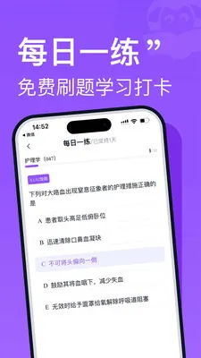 С�򻤿�(ҽ����ѵƽ̨)v2.0.0 ��Ѱ��ͼ