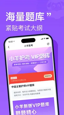 С�򻤿�(ҽ����ѵƽ̨)v2.0.0 ��Ѱ��ͼ