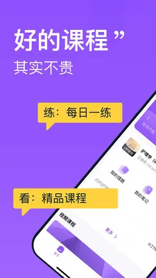 С�򻤿�(ҽ����ѵƽ̨)v2.0.0 ��Ѱ��ͼ