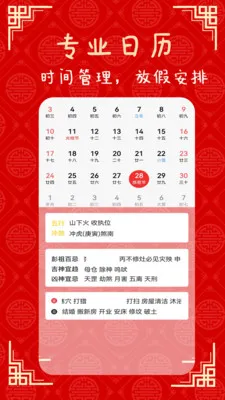 �ճ��ϻ��������ֻ���v1.3 ��Ѱ��ͼ