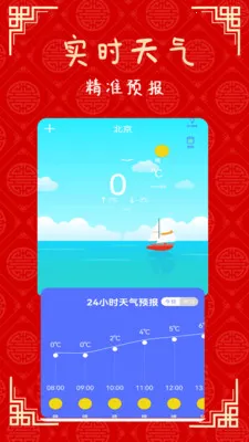 �ճ��ϻ��������ֻ���v1.3 ��Ѱ��ͼ