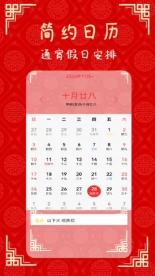 �ճ��ϻ��������ֻ���v1.3 ��Ѱ��ͼ