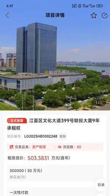 e��Ȩ(��Ȩ����ƽ̨)v1.7.4 ��Ѱ��ͼ