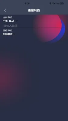 ΢С��������2026���ذ�װv1.1 ��Ѱ��ͼ