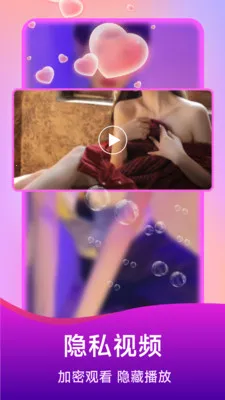 ��ѵ�Ӱ���岥����(��˽��Ƶ������)v1.5.3.7 ��׿���ͼ