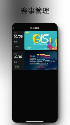 iDance�����ֻ���v19.5.6 ��׿���ͼ