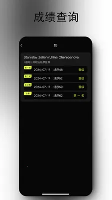 iDance�����ֻ���v19.5.6 ��׿���ͼ