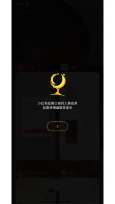 �ػ����ֺ��Ӷ�(�û��ܿ�ƽ̨)v1.7.2.0422.1016 ��Ѱ��ͼ