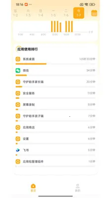 �ػ����ֺ��Ӷ�(�û��ܿ�ƽ̨)v1.7.2.0422.1016 ��Ѱ��ͼ