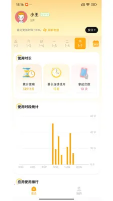 �ػ����ֺ��Ӷ�(�û��ܿ�ƽ̨)v1.7.2.0422.1016 ��Ѱ��ͼ