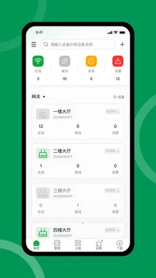 FreshLink2026���°汾v1.5.66 ��Ѱ��ͼ