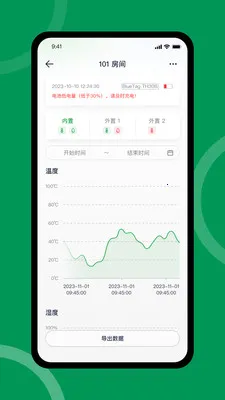 FreshLink2026���°汾v1.5.66 ��Ѱ��ͼ