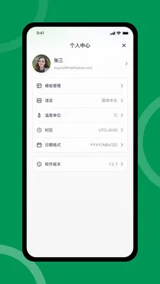 FreshLink2026���°汾v1.5.66 ��Ѱ��ͼ