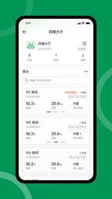 FreshLink2026���°汾v1.5.66 ��Ѱ��ͼ