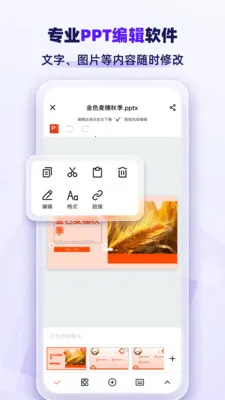 AiPPTרҵ��2026���ذ�װv1.2.7 ��Ѱ��ͼ