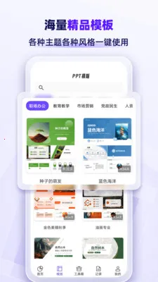 AiPPTרҵ��2026���ذ�װv1.2.7 ��Ѱ��ͼ