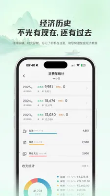 ���ǳ��������ֻ���v1.0.2 �ٷ������ͼ