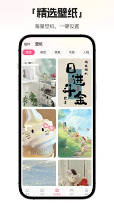 ����ʱDayMarter2026���°汾v1.0.6 ��׿���ͼ