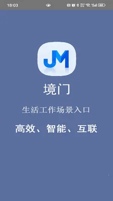 ���Ź����龳�����������(�������APP)v1.2.30 �ٷ������ͼ