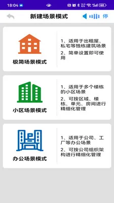 ���Ź����龳�����������(�������APP)v1.2.30 �ٷ������ͼ