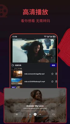 ��ƬӰ�Ӵ�Ƭ��Ƶ��������(��Ƶ��������)v1.3.2 �ٷ������ͼ