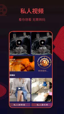 ��ƬӰ�Ӵ�Ƭ��Ƶ��������(��Ƶ��������)v1.3.2 �ٷ������ͼ