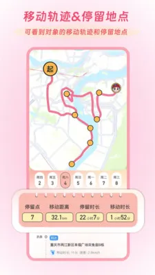 Linkus22026�ٷ�����v2.0.1 ��Ѱ��ͼ