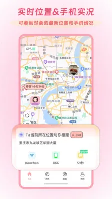 Linkus22026�ٷ�����v2.0.1 ��Ѱ��ͼ